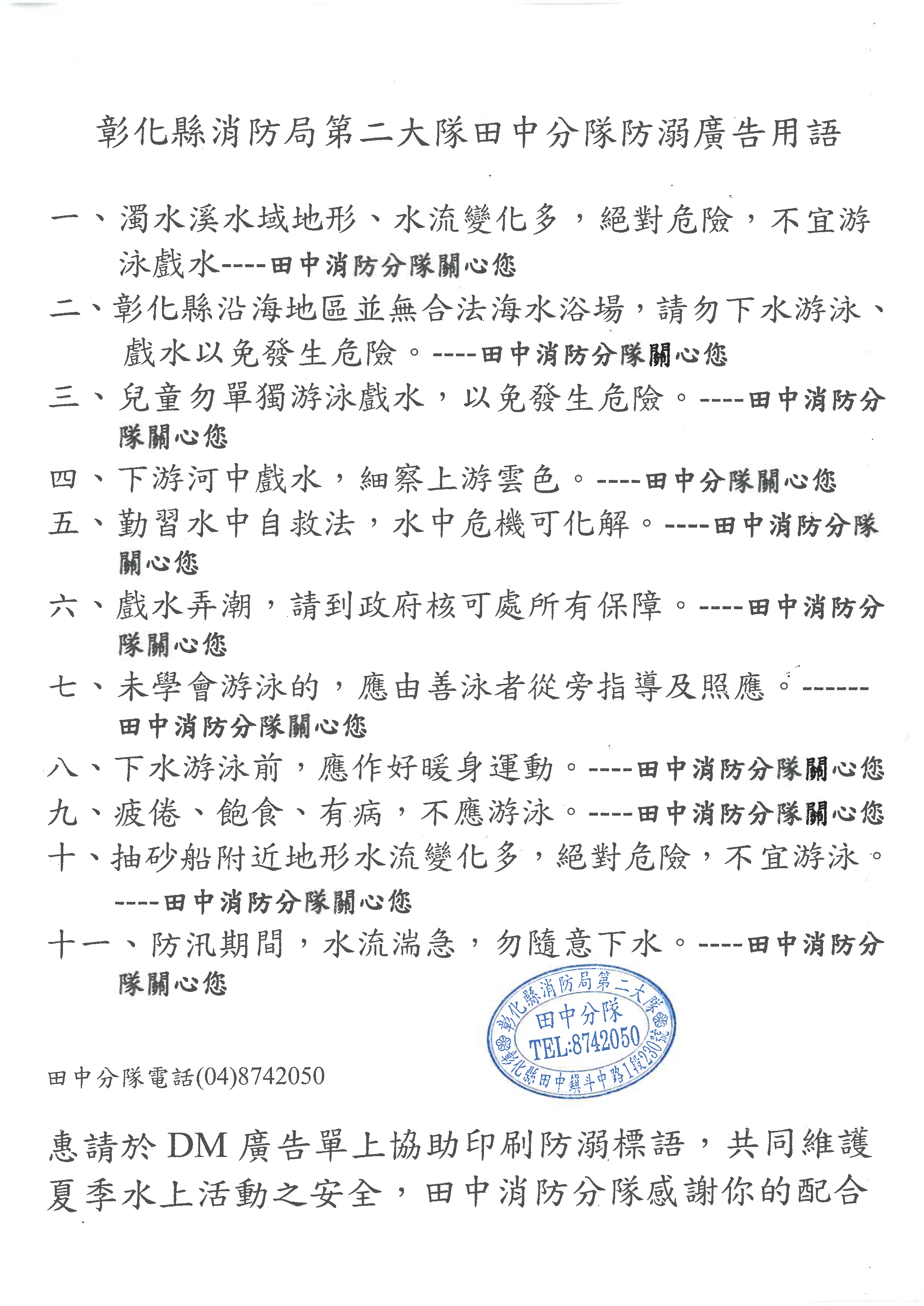 標題圖片