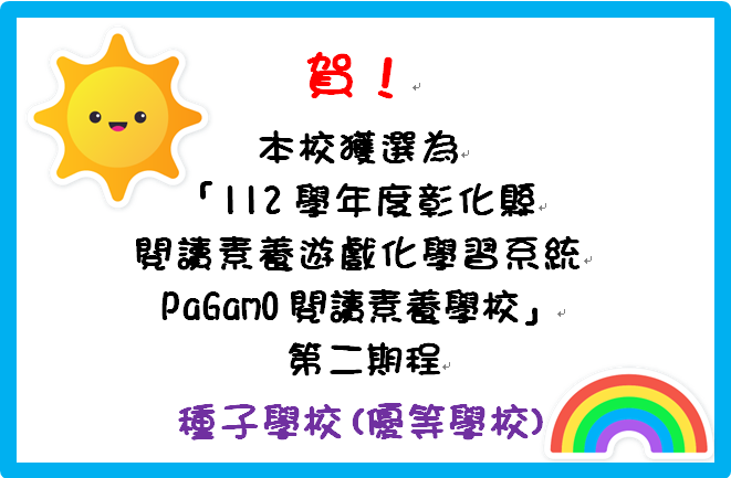 標題圖片