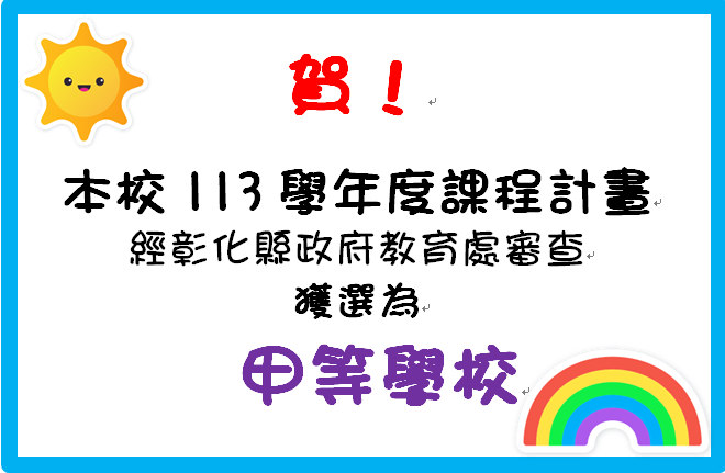 標題圖片