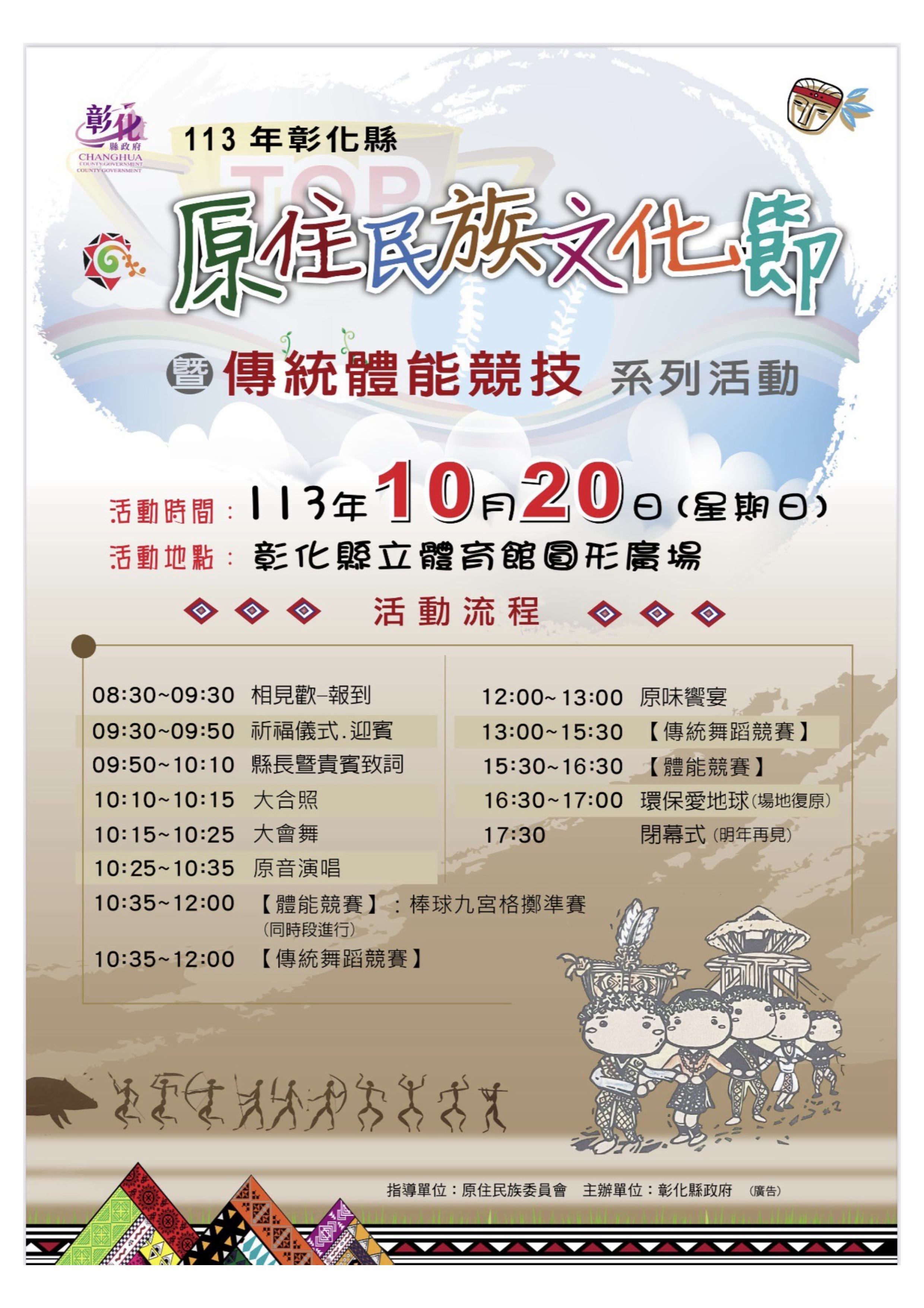 標題圖片