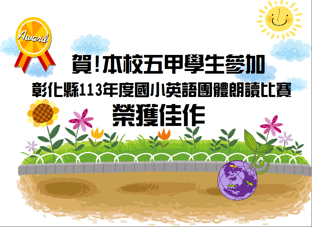 標題圖片