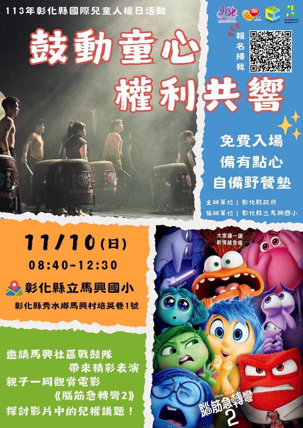 標題圖片