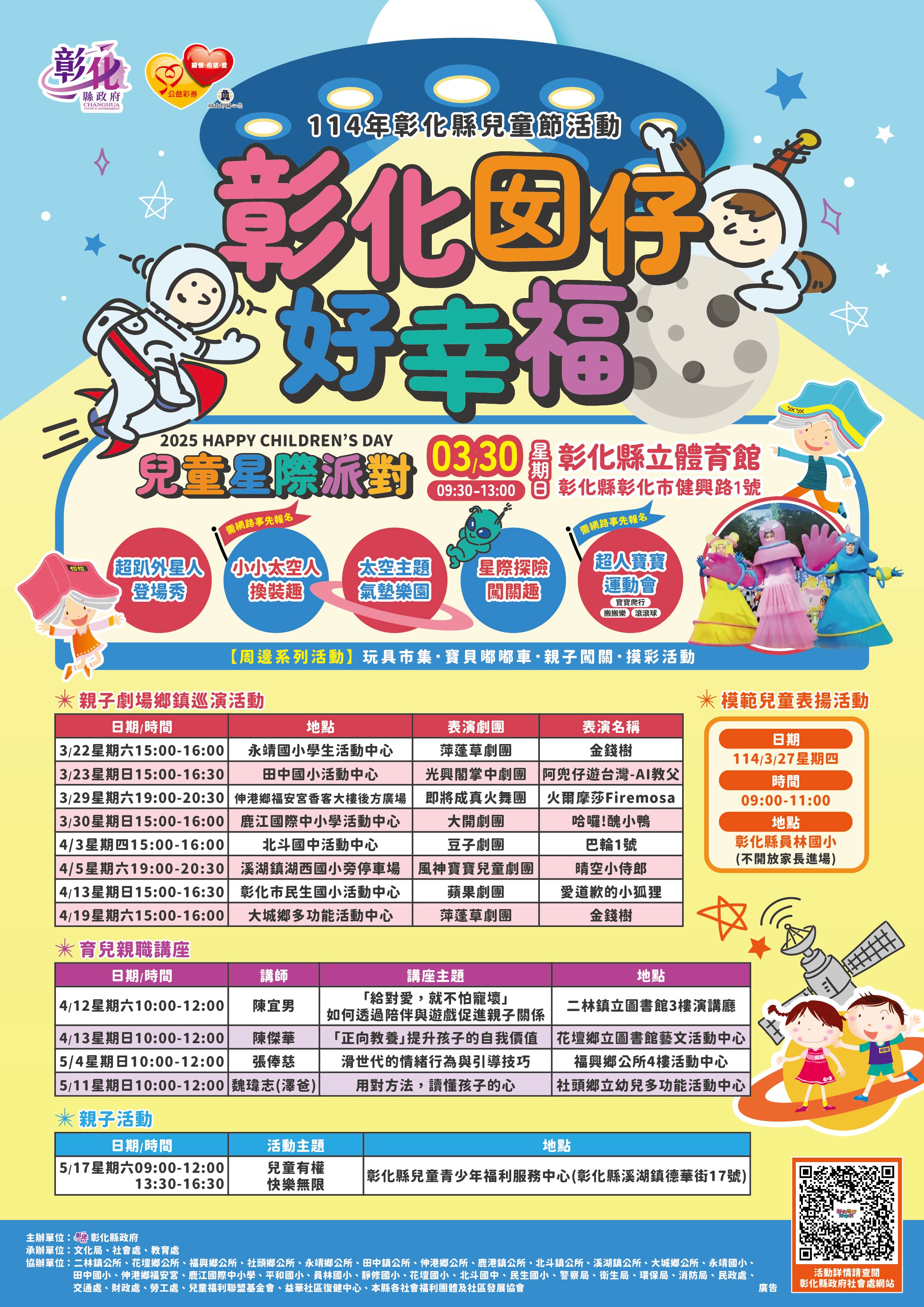 標題圖片