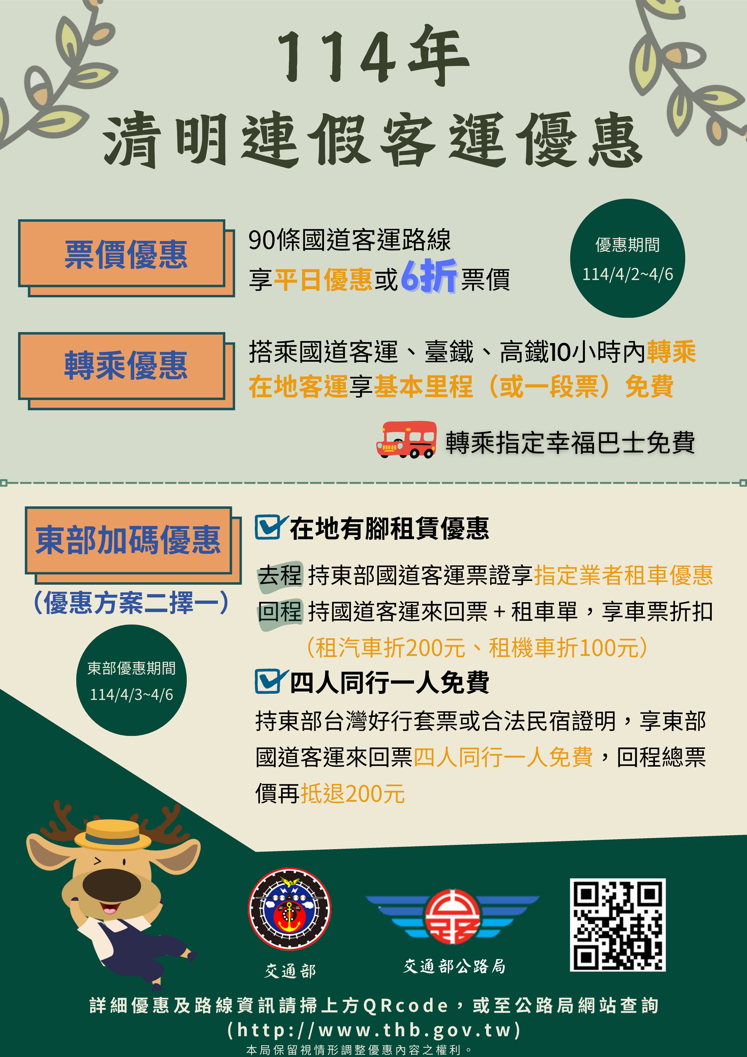 標題圖片