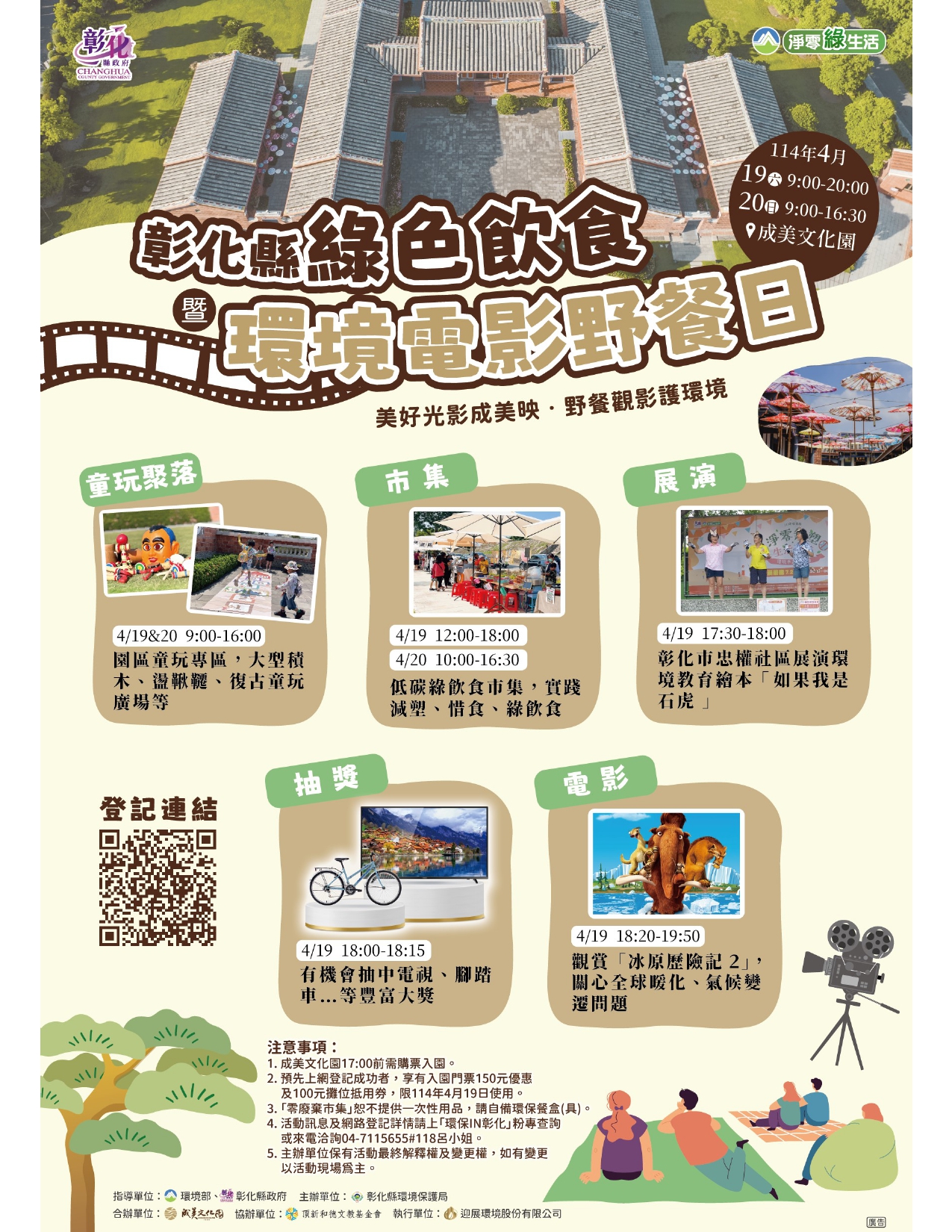 標題圖片