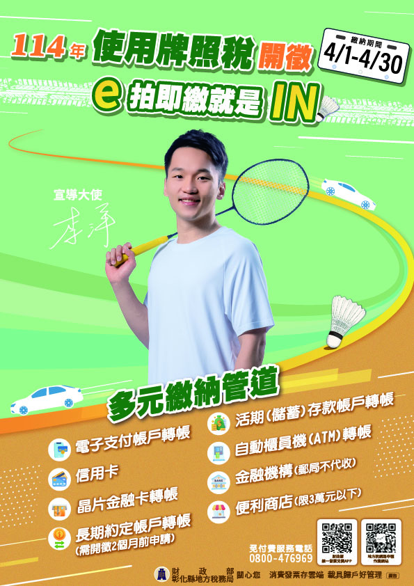 標題圖片
