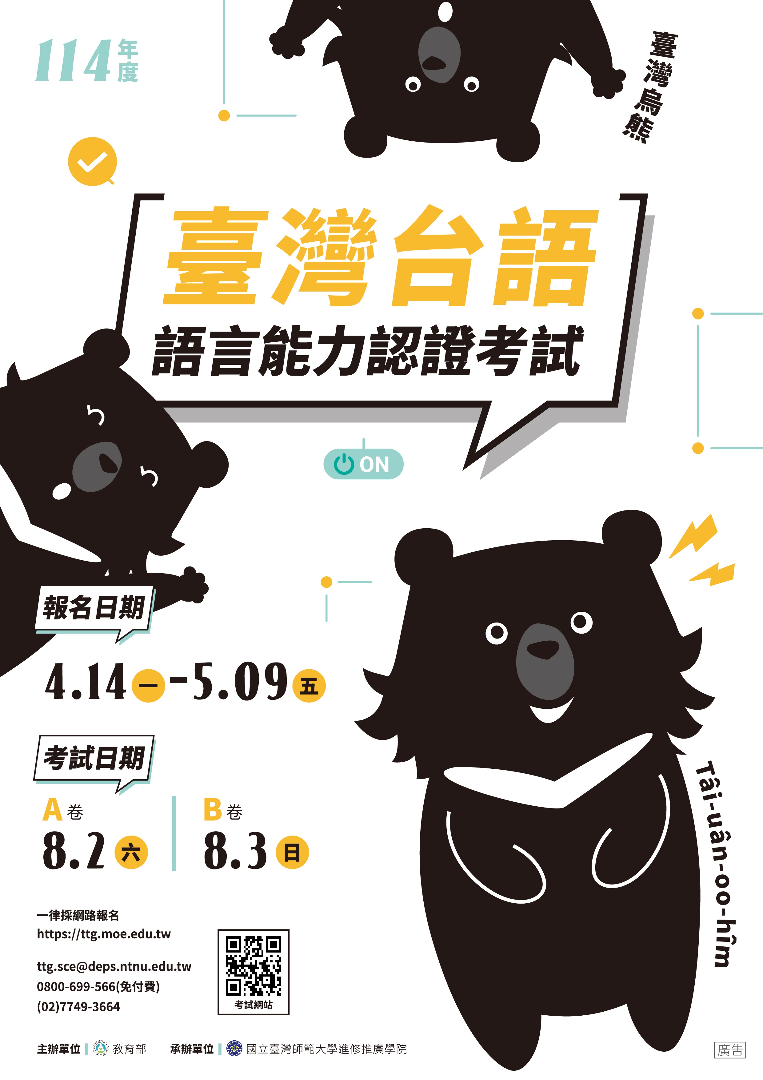 標題圖片