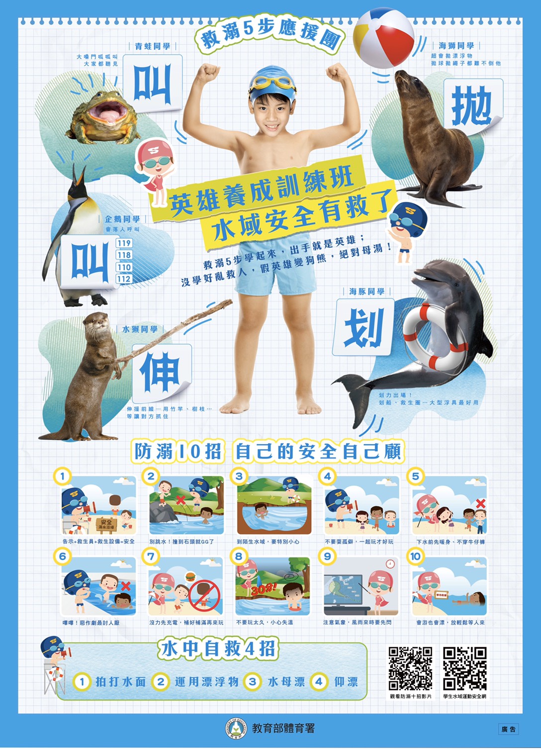 594公告的示意圖片