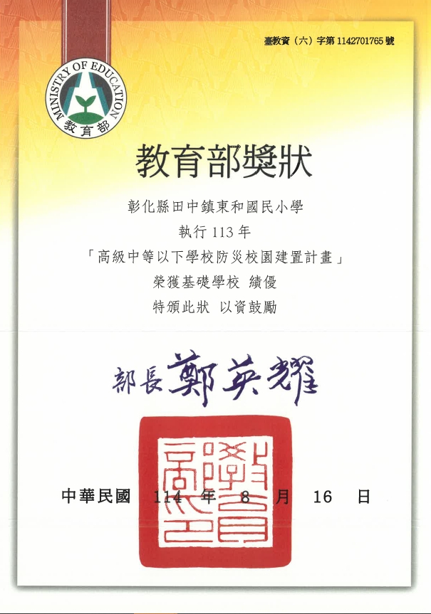 598公告的示意圖片
