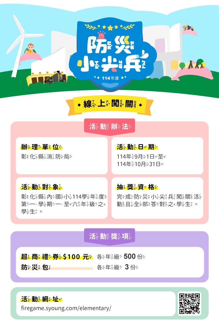 599公告的示意圖片