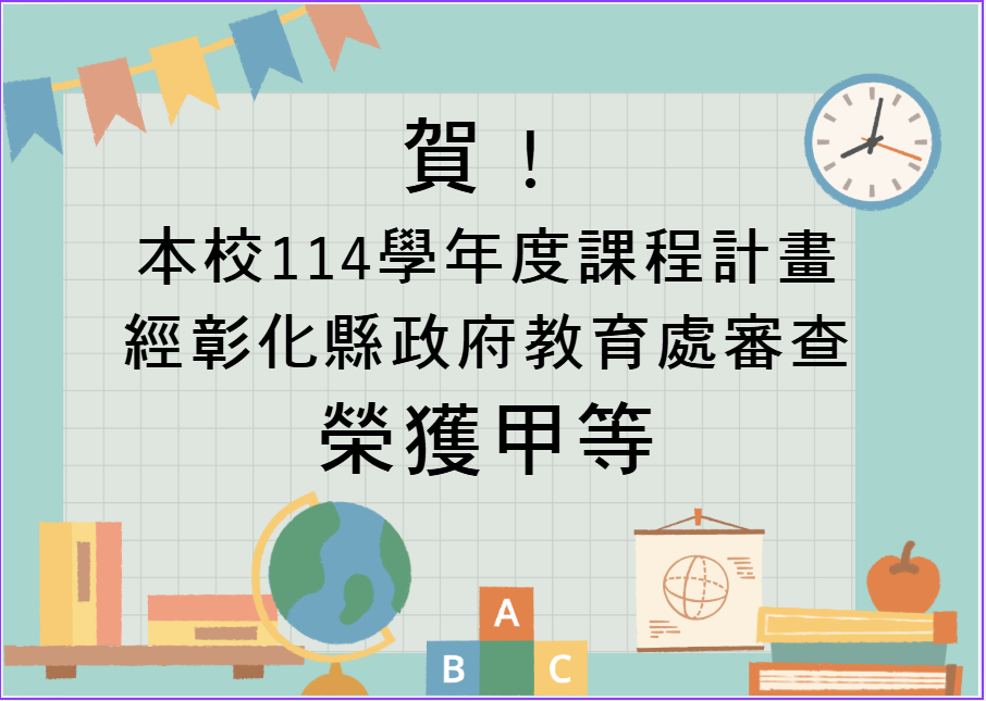 標題圖片