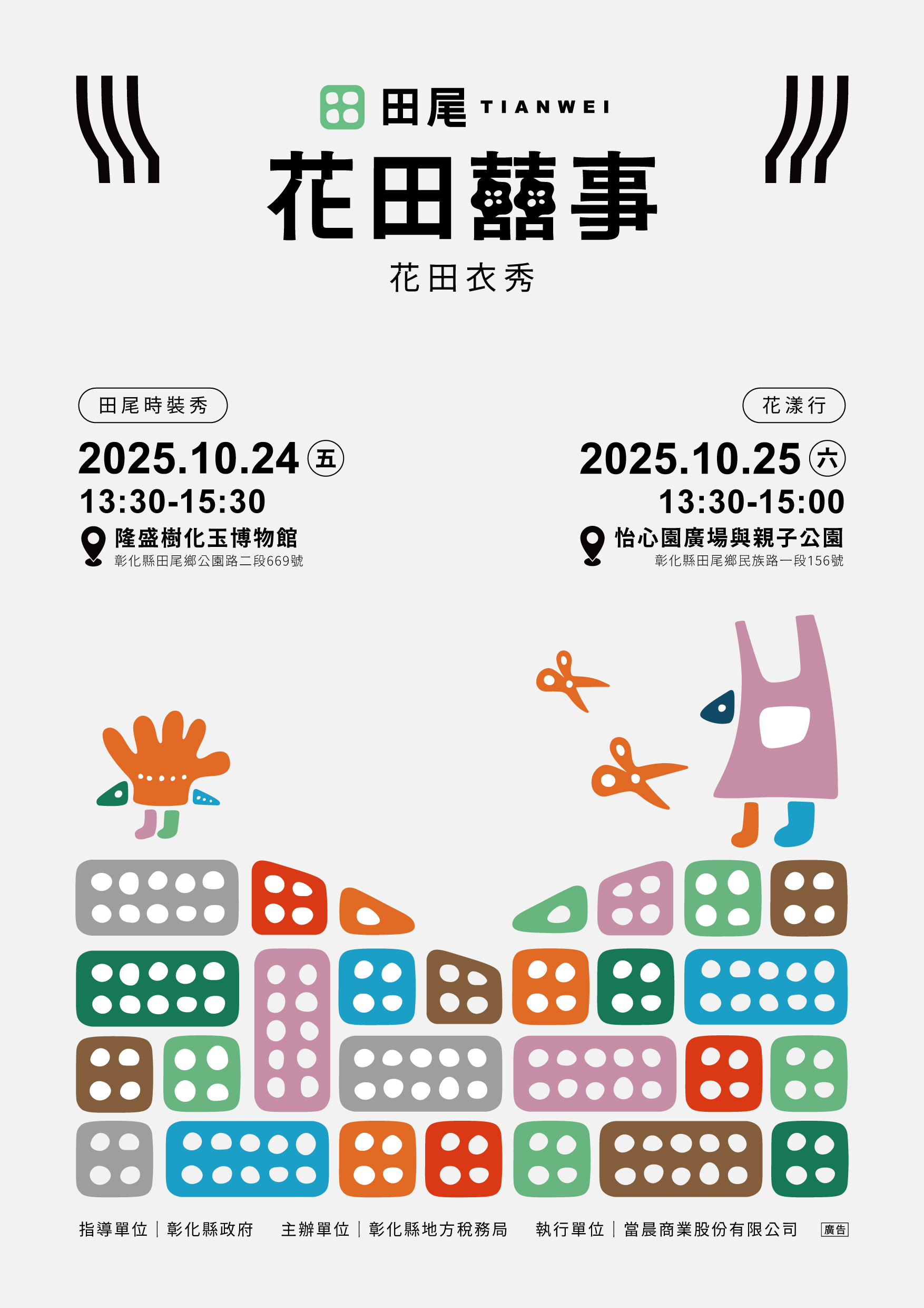 624公告的示意圖片