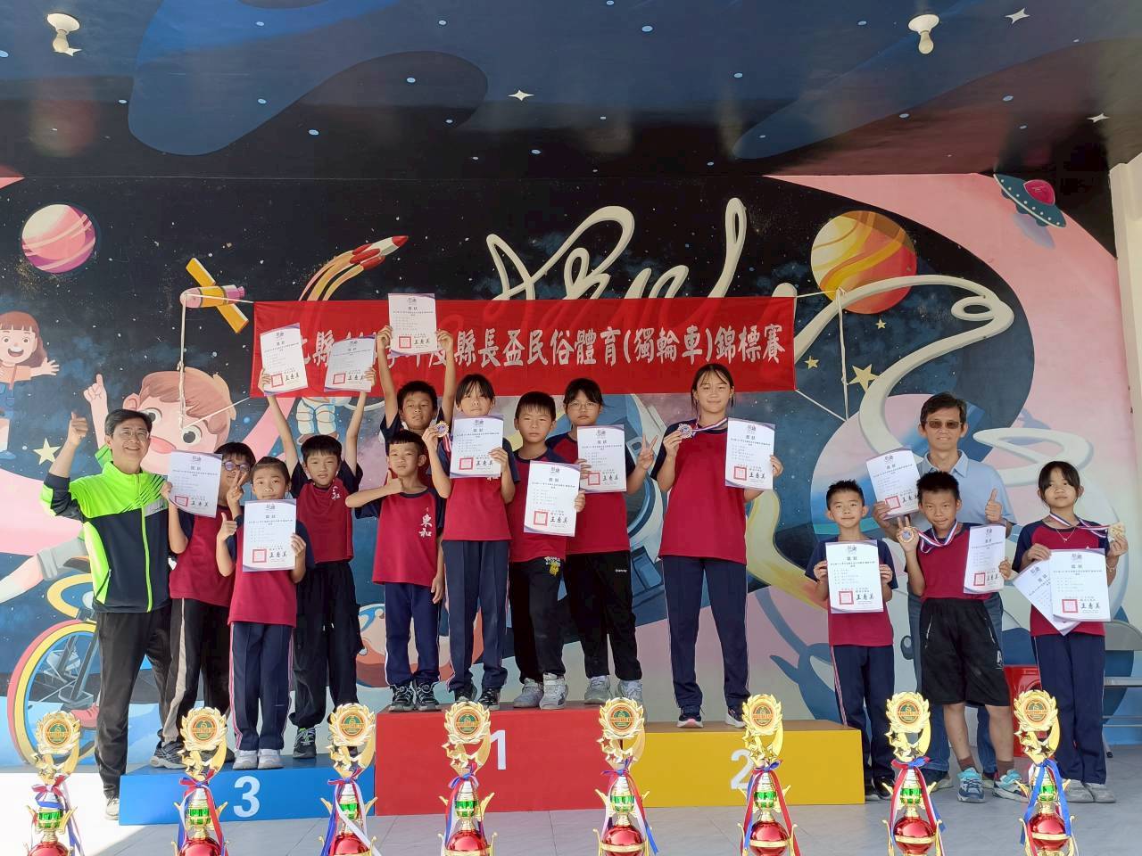 633公告的示意圖片