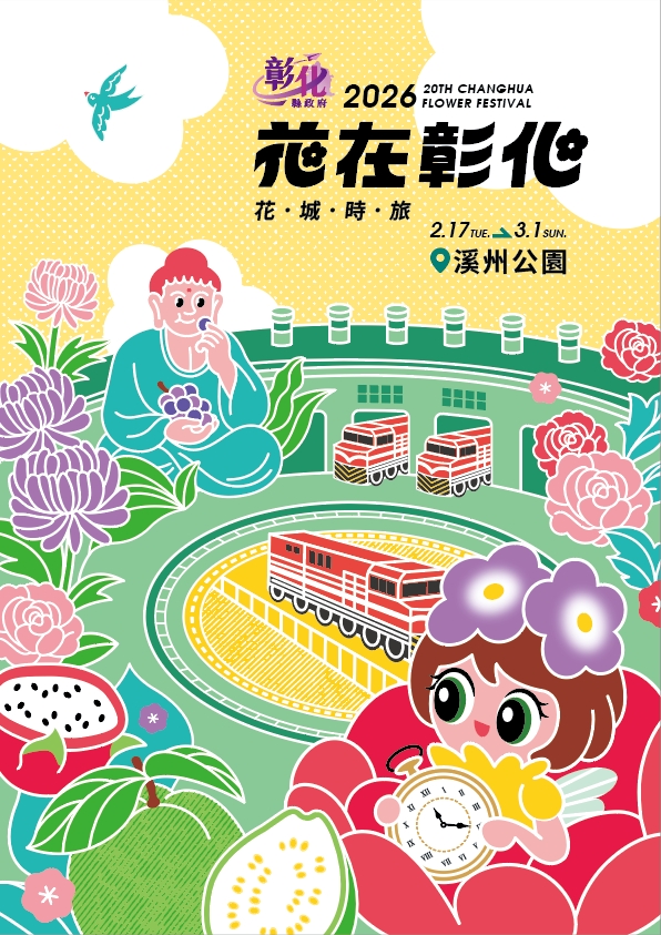 655公告的示意圖片