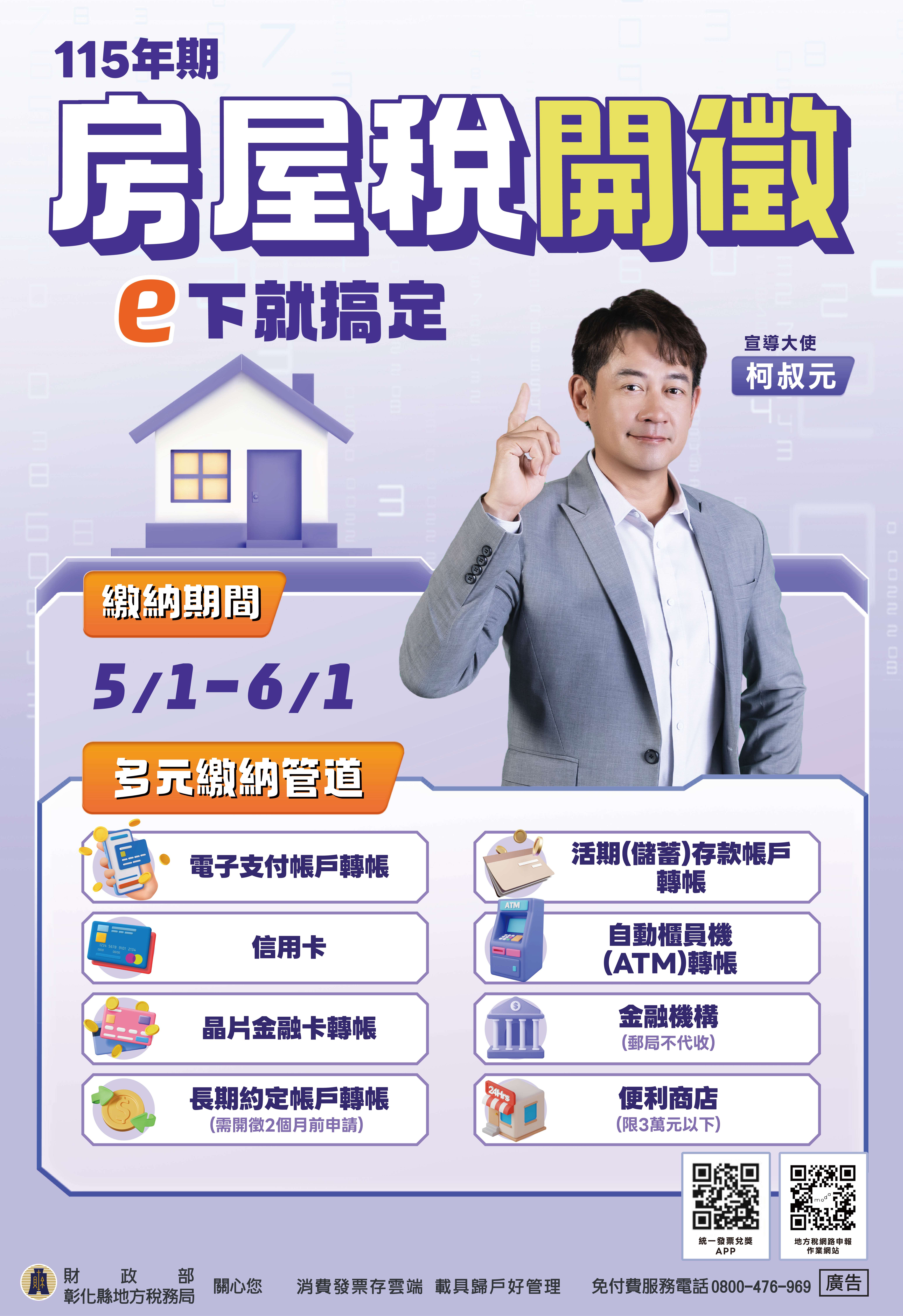 702公告的示意圖片