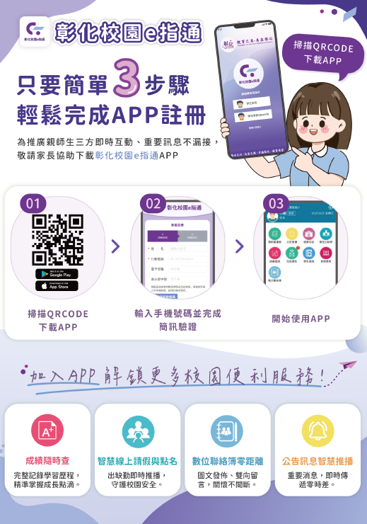 737公告的示意圖片